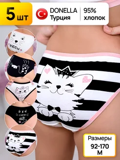 Трусы набор 5 штук Donella 158705808 купить за 622 ₽ в интернет-магазине Wildberries