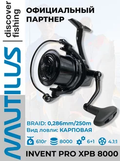 Катушка безынерционная карповая Invent Pro XPB 8000 NAUTILUS 158705810 купить за 8 143 ₽ в интернет-магазине Wildberries