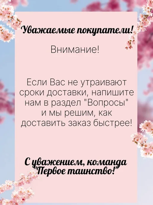 первое таинство Крестильный набор с полотенцем для Вероники, белый, фото 4