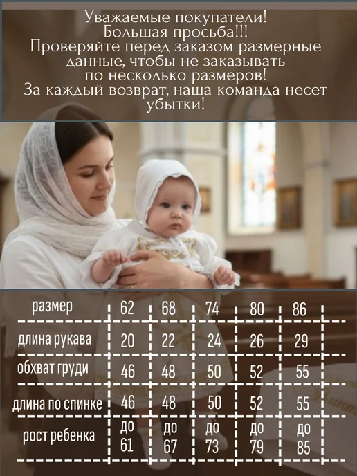 первое таинство Крестильный набор с полотенцем для Вероники, белый, фото 6
