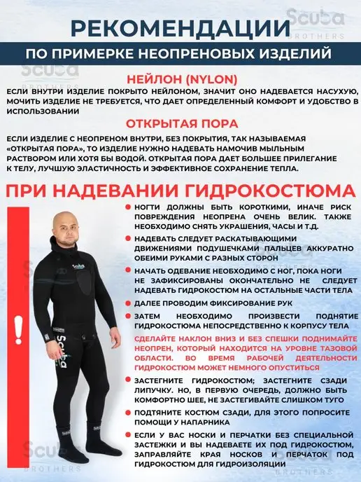 Marlin Шлем для дайвинга HOOD 7 мм, неопреновый, вариант, фото 8