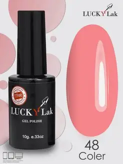 Гель лак для ногтей коралловый Coler 48 LUCKYLak 158709708 купить за 145 ₽ в интернет-магазине Wildberries