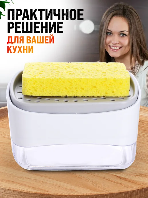 Дозатор для моющего средства на кухню - фото 6