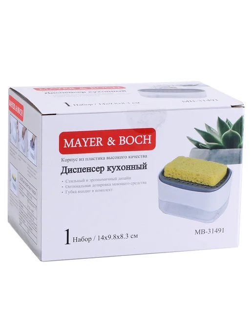 Дозатор для моющего средства на кухню - фото 8