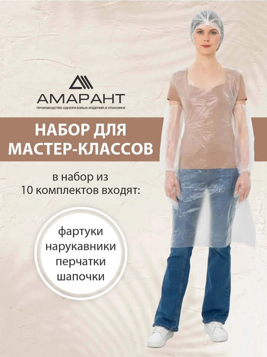 Набор для творчества