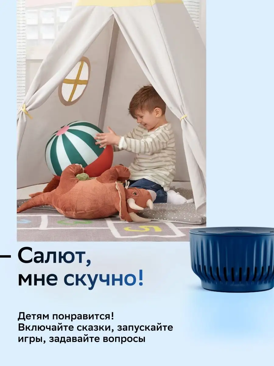 SberBoom Mini умная колонка с голосовым помощником Салют SBER 158720532  купить в интернет-магазине Wildberries