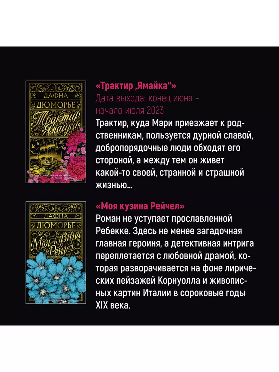 Дом на берегу Азбука 158728595 купить в интернет-магазине Wildberries