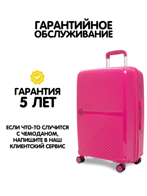 FEEL WAY Чемодан на колесах L большой с расширением, розовый, фото 3