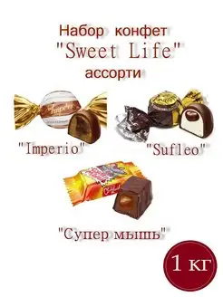 Набор шоколадных конфет ассорти, 1кг essen 158733986 купить за 464 ₽ в интернет-магазине Wildberries