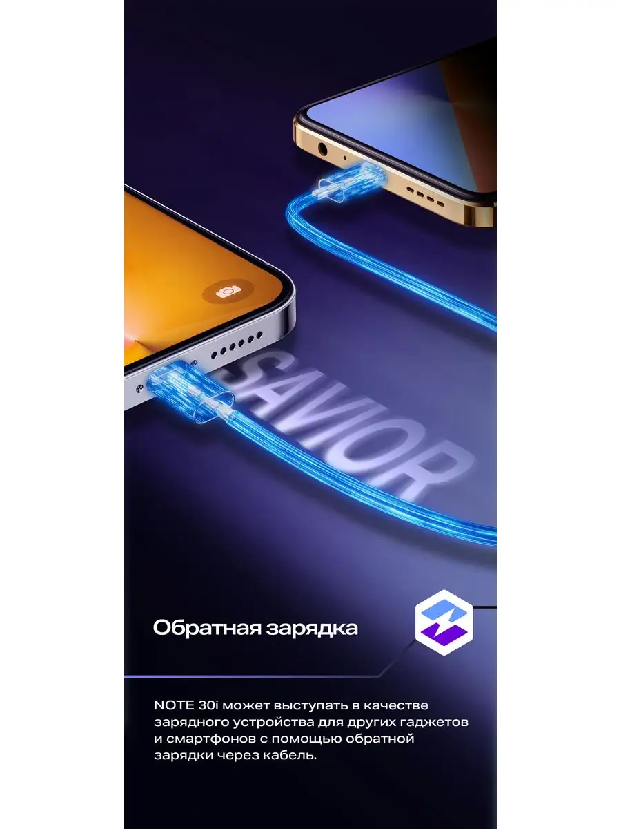 Смартфон NOTE 30i 8+256 GB Infinix 158735437 купить за 19 990 ₽ в  интернет-магазине Wildberries