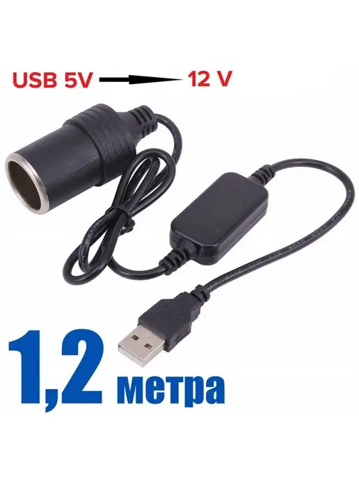 Мощный USB адаптер в прикуриватель Nokoko, ток до 3,1 ампера, 2 порта