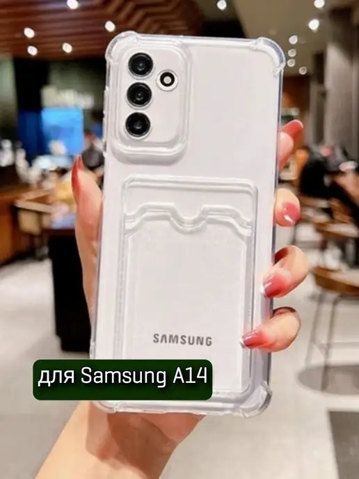 ZENTAUR Чехол на Samsung A14 с карманом для карт