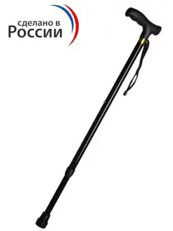 Трость опорная регулируемая с покрытием для пожилых людей НАША ОПОРА * 158741316 купить за 837 ₽ в интернет-магазине Wildberries