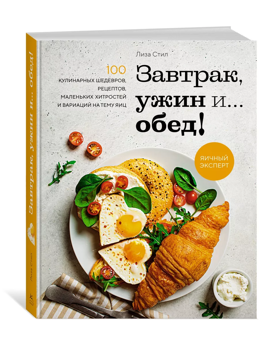 Кулинарные шедевры из простых продуктов. Время ЛАВАША (24)