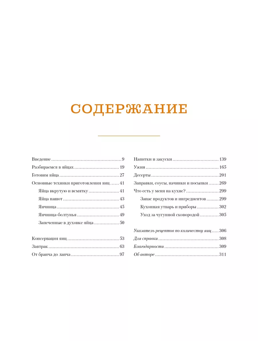 Завтрак, ужин и... обед! 100 кулинарных шедевров, рецептов, Издательство  КоЛибри 158741416 купить за 1 446 ₽ в интернет-магазине Wildberries