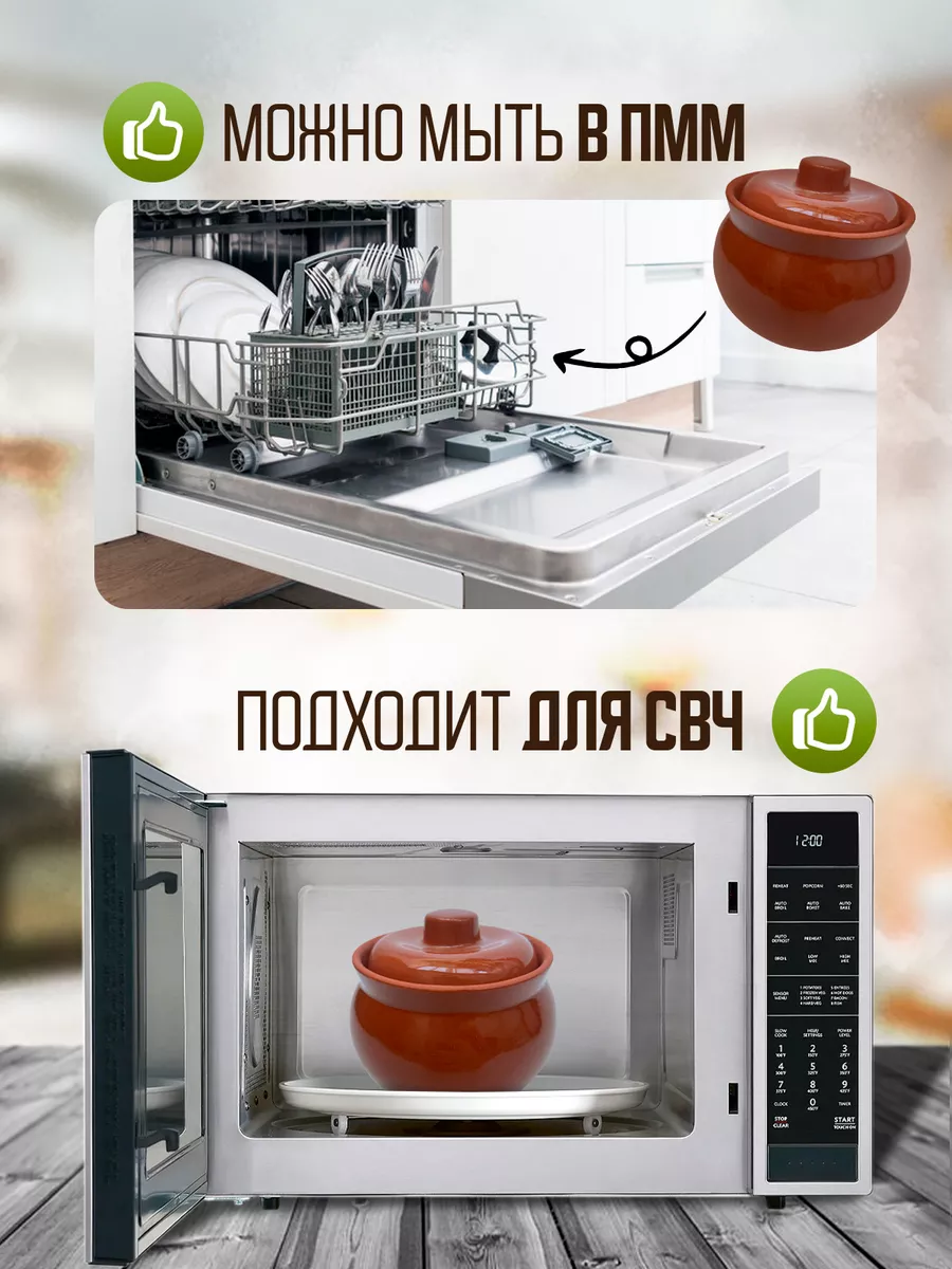 Горшочки для запекания блюд в духовке набор с крышкой Secret Kitchen  158743254 купить в интернет-магазине Wildberries