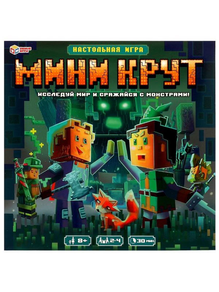 Настольная игра ходилка Мини-крут по мотивам Майнкрафт Умные игры 158743478  купить за 329 ₽ в интернет-магазине Wildberries