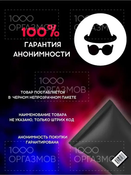 1000 оргазмов Удлинитель штока для секс машины 25см, вариант, фото 7