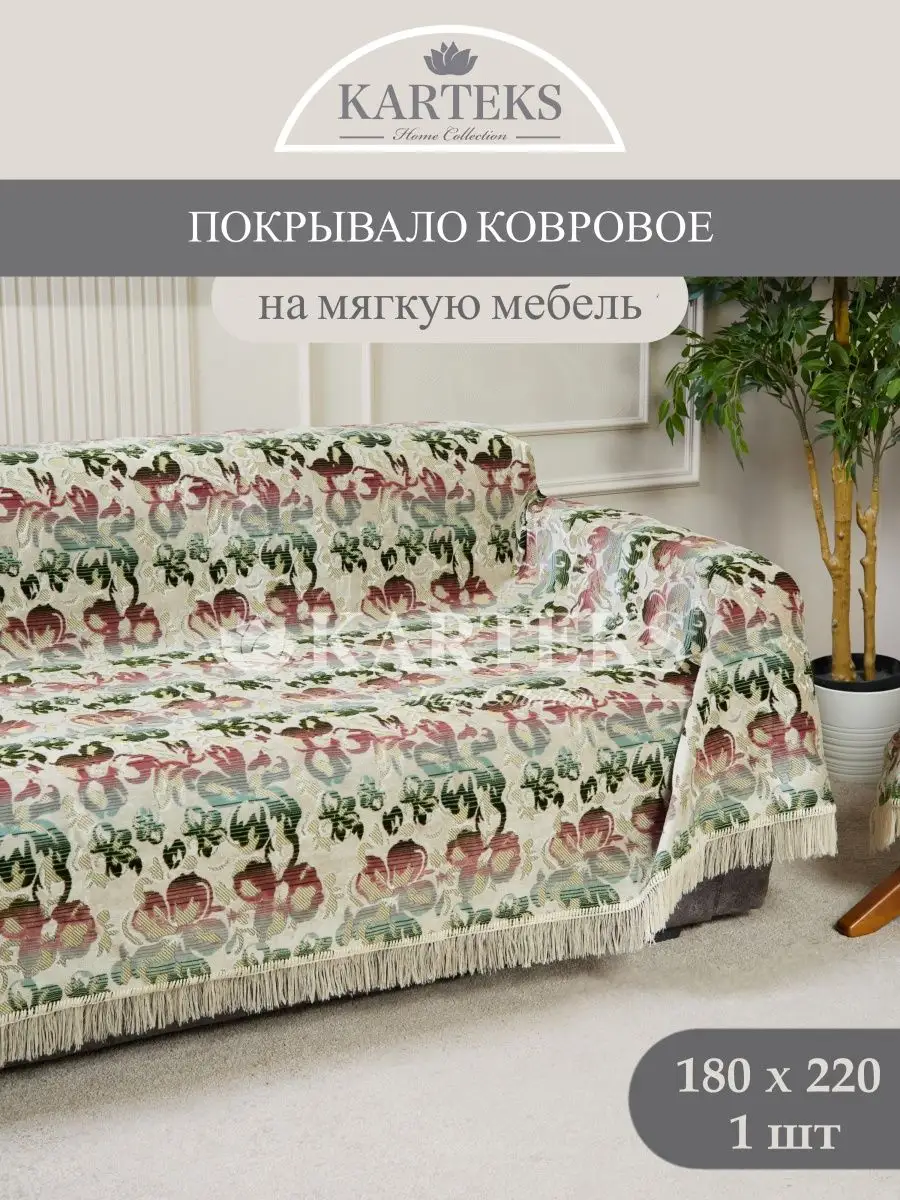 Похожие