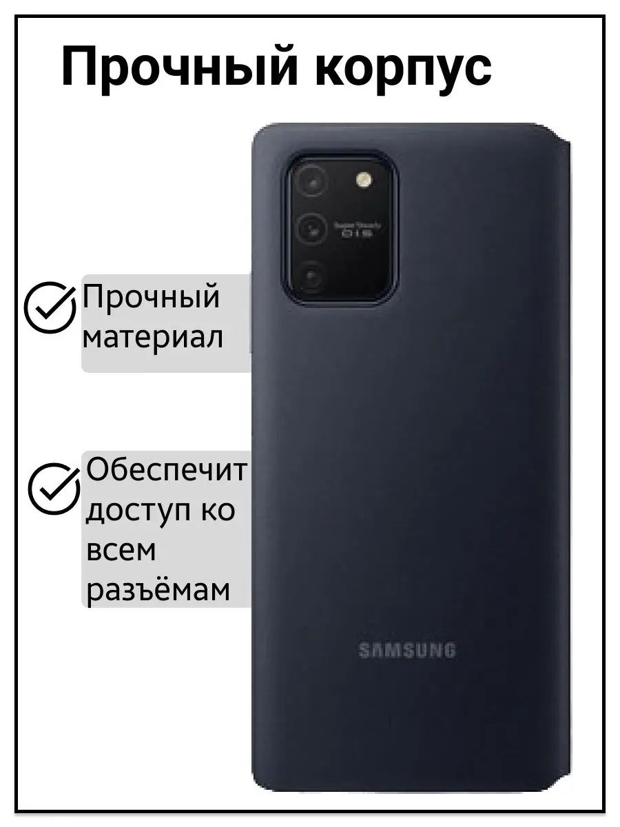 S10 lite cover discount