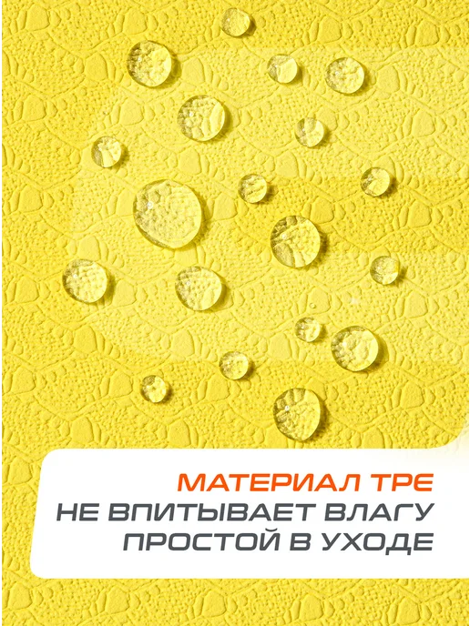 Starfit Коврик для йоги и фитнеса нескользящий, вариант, фото 6