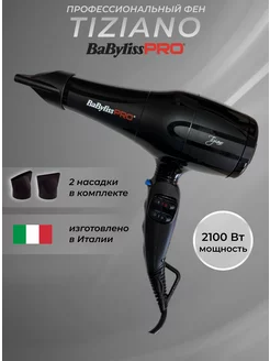 Фен профессиональный мощный для сушки волос TIZIANO 2100Вт Babyliss PRO 158753340 купить за 5 586 ₽ в интернет-магазине Wildberries