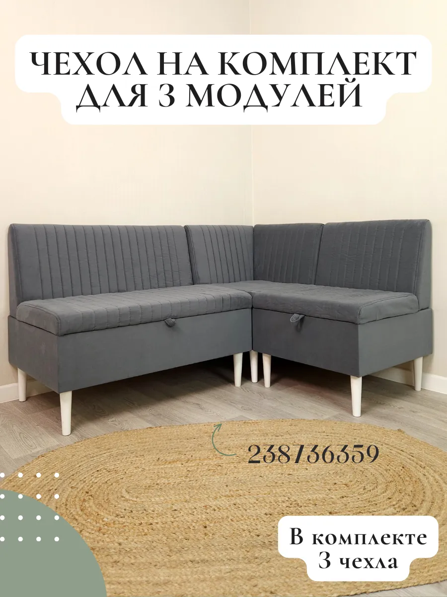 Диван Milana с ящиком для хранения Vремя shop 158754036 купить за 10 959 ₽  в интернет-магазине Wildberries