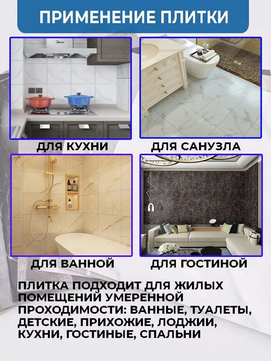 Стеновые самоклеящиеся панели плитка SXP для стен 30х30 CARPET&HOME  158754072 купить за 1 259 ₽ в интернет-магазине Wildberries