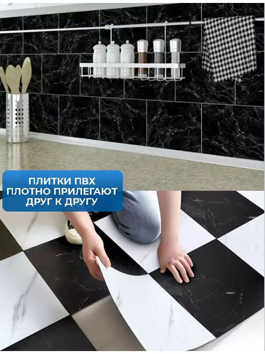 Стеновые самоклеящиеся панели плитка SXP для стен 30х30 CARPET&HOME  158754072 купить за 1 259 ₽ в интернет-магазине Wildberries