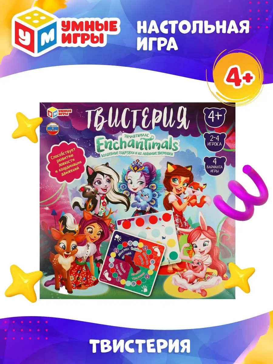 Настольная игра для компании детей ТВИСТЕРиЯ Enchantimals Умные игры  158755649 купить за 400 ₽ в интернет-магазине Wildberries