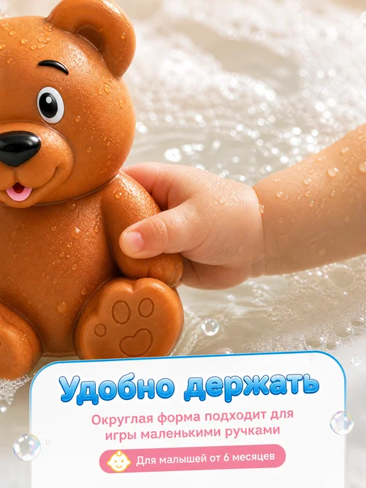 Капитошка Игрушка в ванную для малышей резиновая брызгалка для купания, коричневый, фото 5