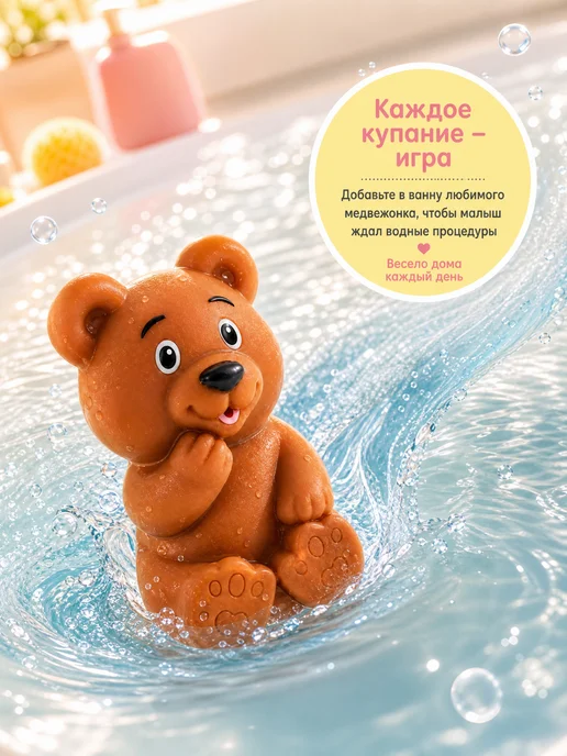 Капитошка Игрушка в ванную для малышей резиновая брызгалка для купания, коричневый, фото 7