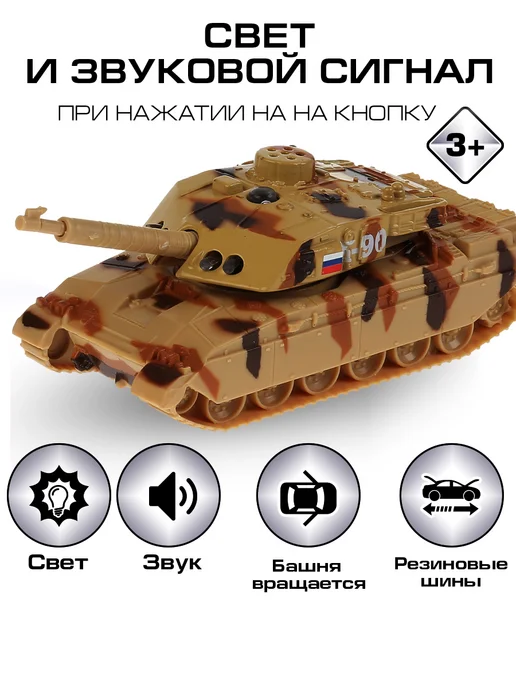 ТехноПарк Машинка детская металлическая коллекционная, вариант, фото 2