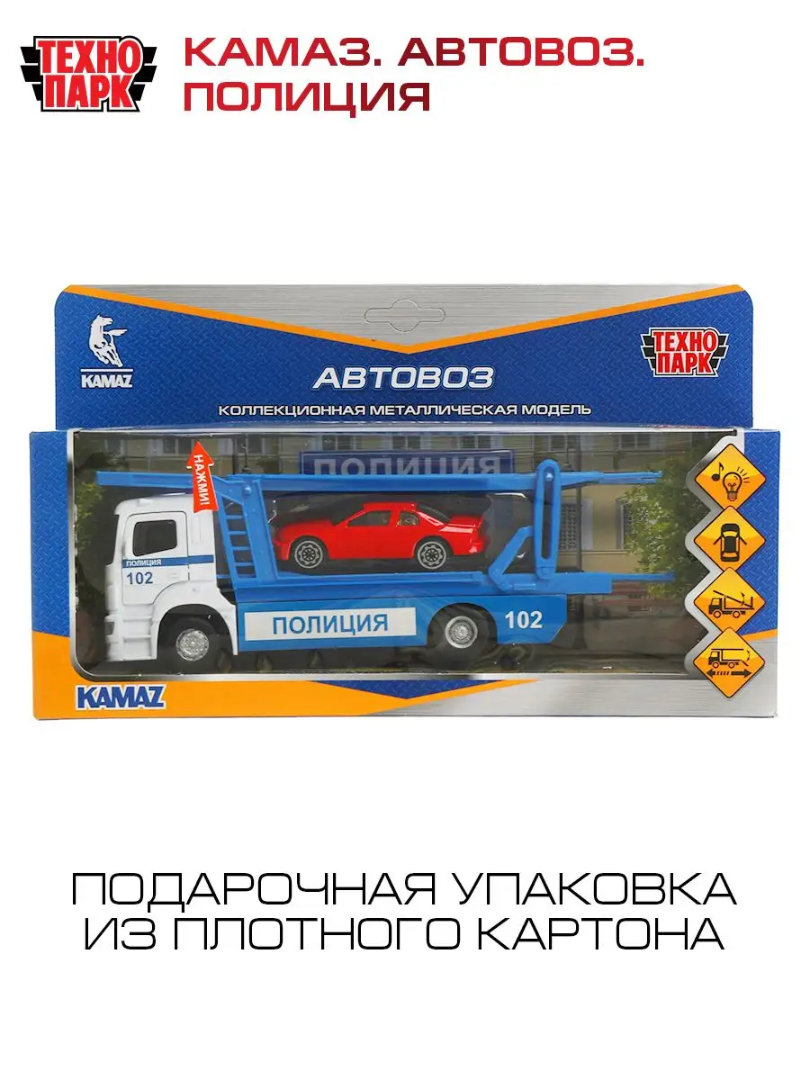 Развивающая магнитная игра Бигр Мозаика машинки УД109