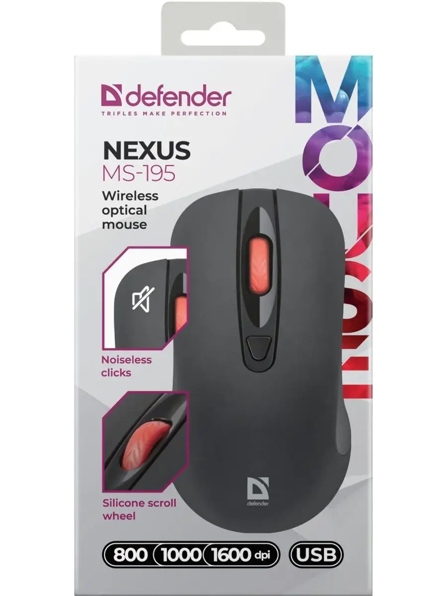 Мышь компьютерная беспроводная Nexus MS-195, тихая Defender 158757518  купить за 450 ₽ в интернет-магазине Wildberries