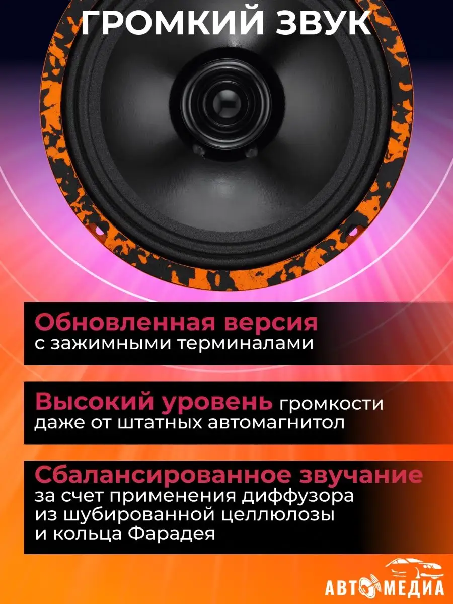 Колонки автомобильные Gryphon Lite 200 v.2 (2 шт) Dl AUDIO 158757748 купить  за 2 931 ₽ в интернет-магазине Wildberries