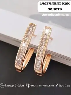 Серьги дорожка с камнями ZLATTO 158757926 купить за 462 ₽ в интернет-магазине Wildberries