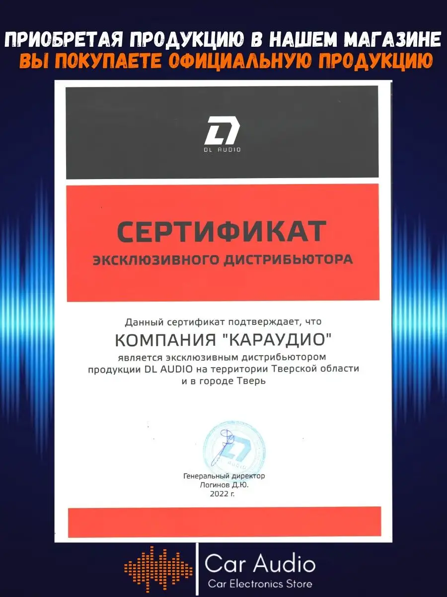 эстрадный рупор Barracuda Tweeter SE (цена за пару) Dl AUDIO 158759309  купить за 2 007 ₽ в интернет-магазине Wildberries