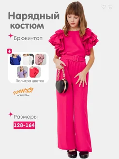 Костюм нарядный FunWood 158759695 купить за 2 042 ₽ в интернет-магазине Wildberries