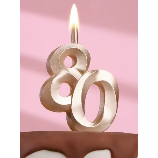 Свеча в торт Юбилейная цифра 80