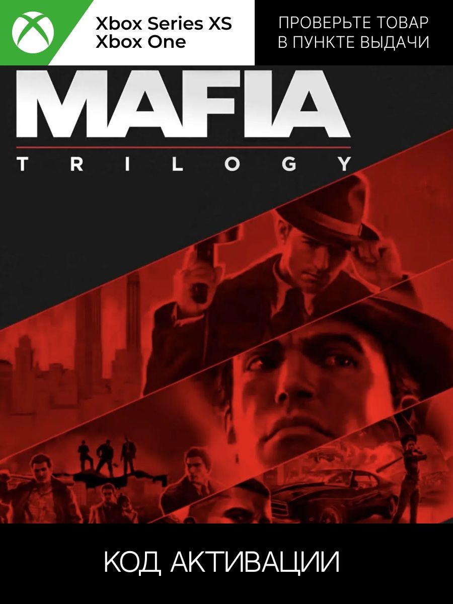 Mafia trilogy xbox