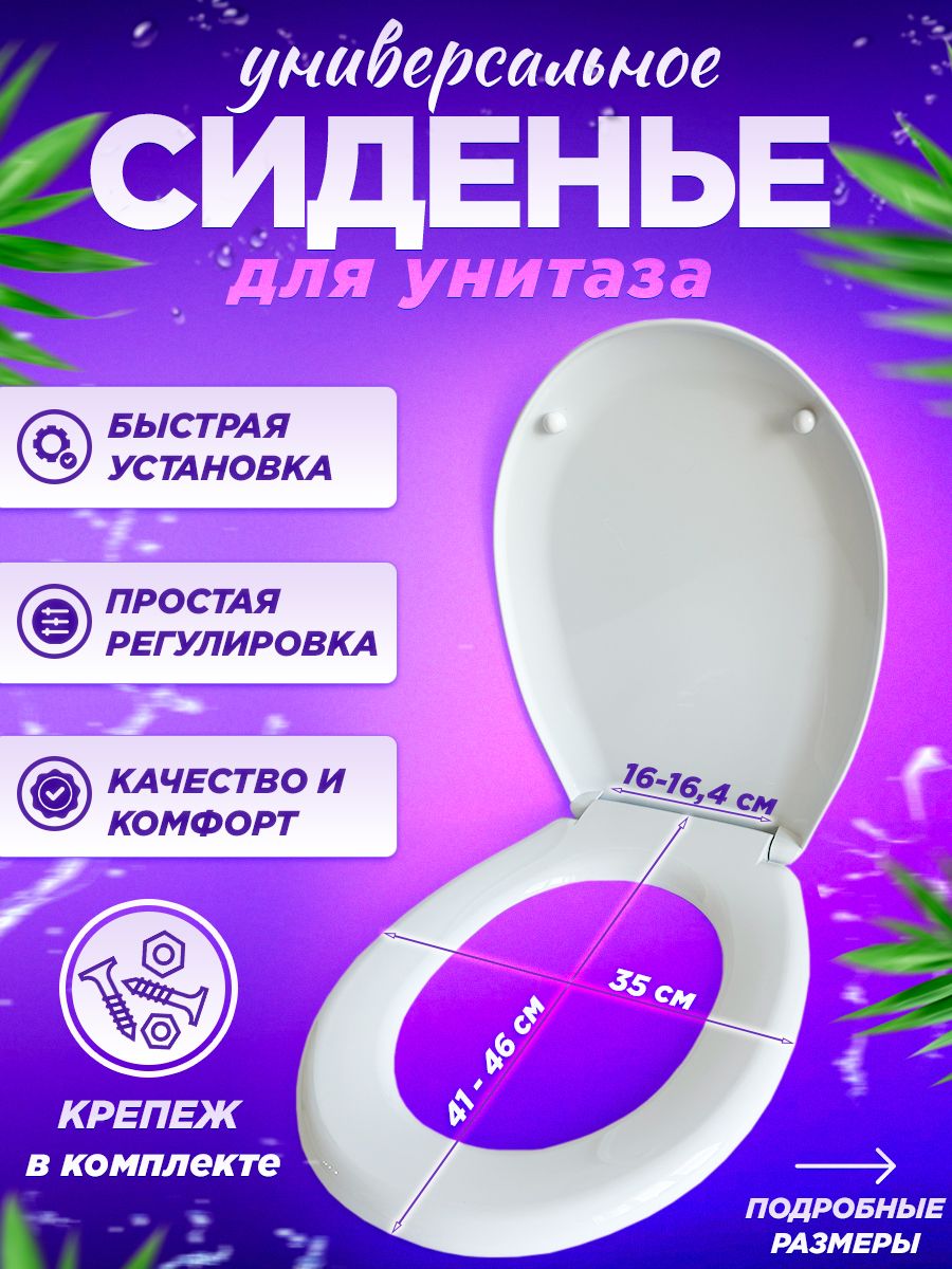 Туалет wildberries