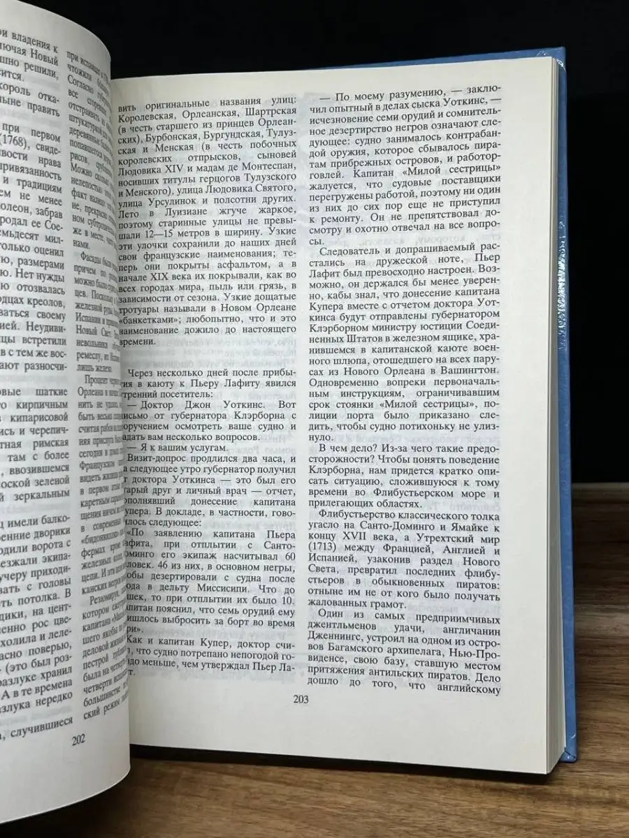 Проститутки Негритянки в Чебоксарах. Индивидуалки негритянки Чебоксар.