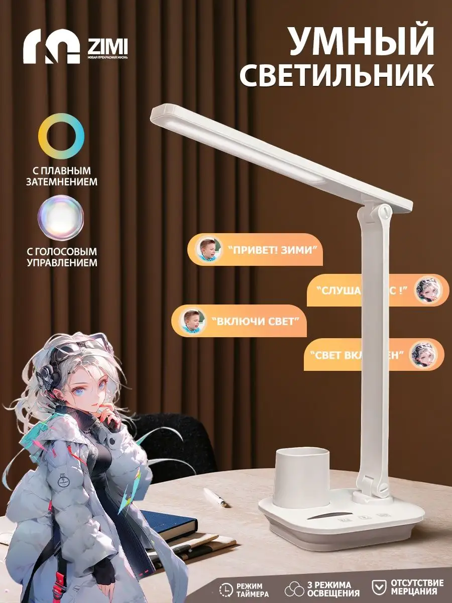 светильник,лампа...