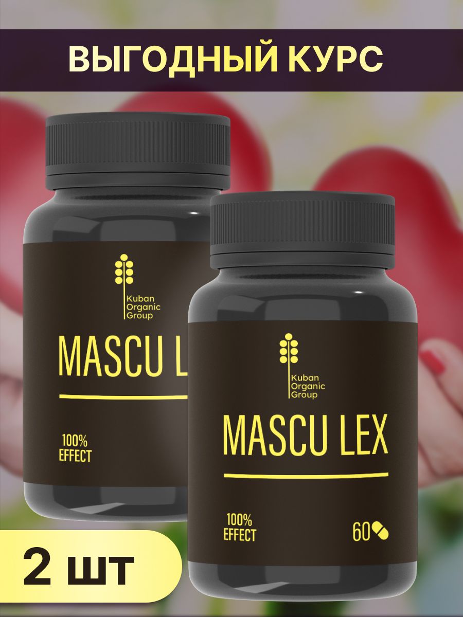 Mascu Lex препарат для мужчин. Маскулекс состав. Mascu Lex препарат для мужчин цена. Mascu Lex реальные отзывы.