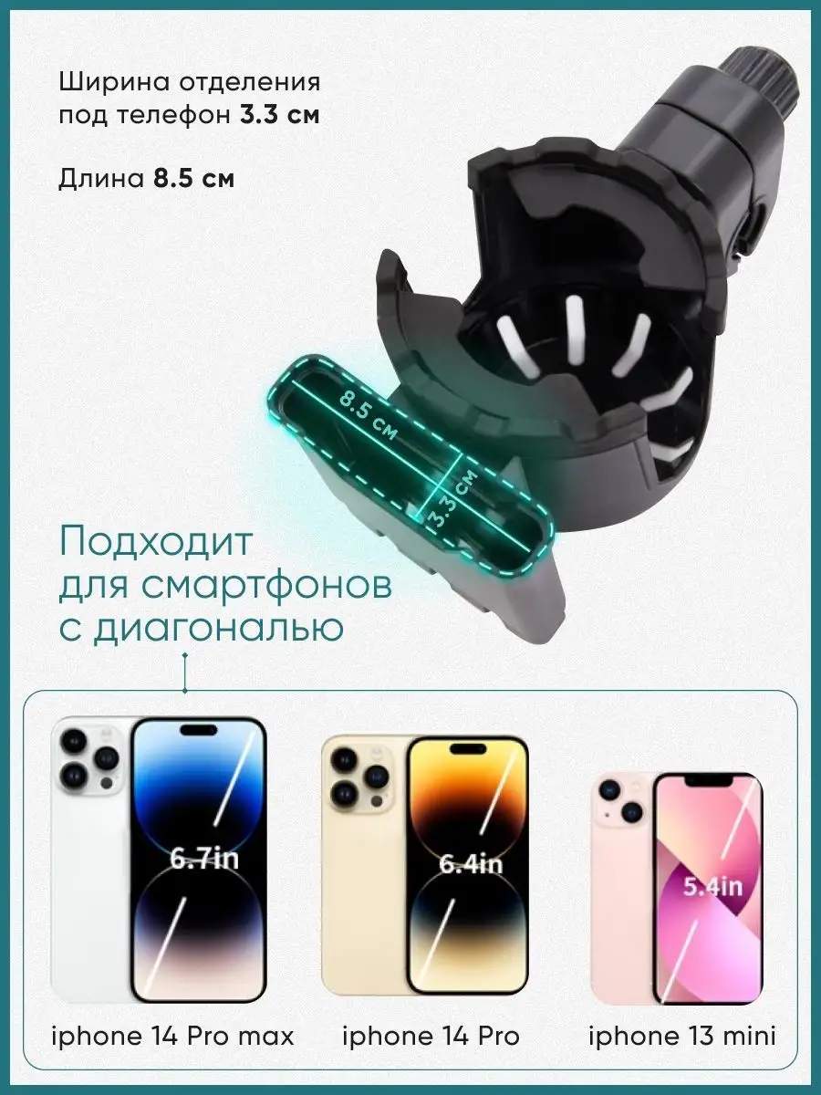 Подстаканник для коляски BKE Comp 158772627 купить за 403 ₽ в  интернет-магазине Wildberries