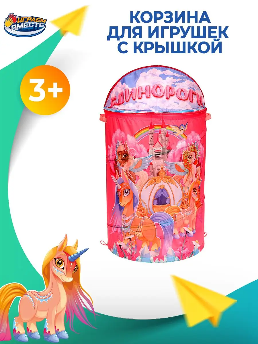 Корзина для хранения с крышкой большая тканевая складная