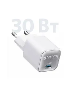 Зарядное устройство для телефона iphone 30W ANKER 158774629 купить за 2 027 ₽ в интернет-магазине Wildberries