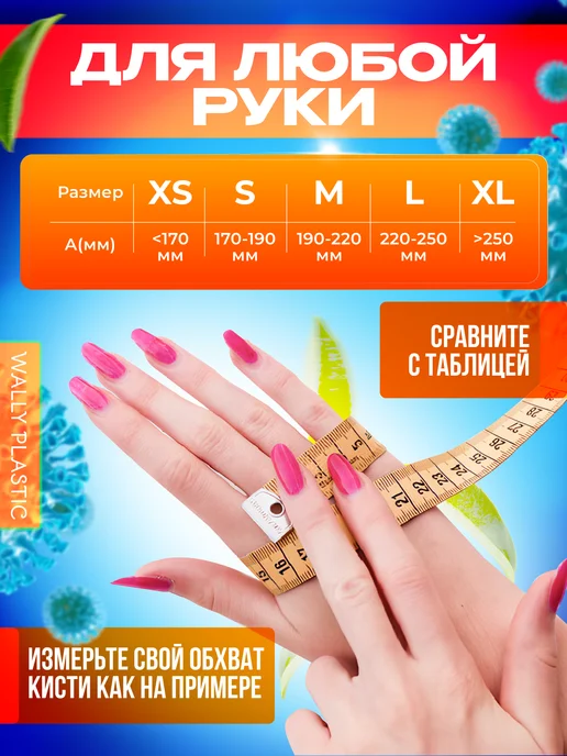 перчатки нитриловые 100 штук, розовый, фото 2