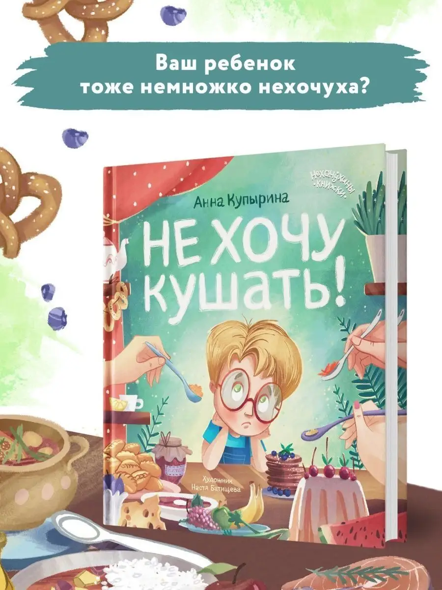 Детские сказки — купить книгу сказок для детей в kormstroytorg.ru